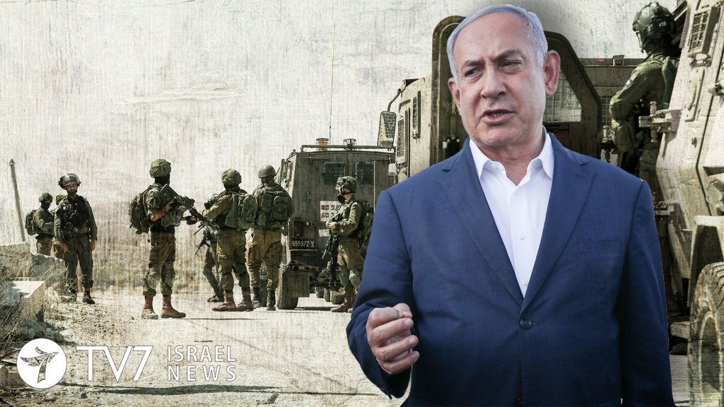Netanyahu Hails Shin Bet for Apprehending IDF soldier’s Murderers - TV7 ...
