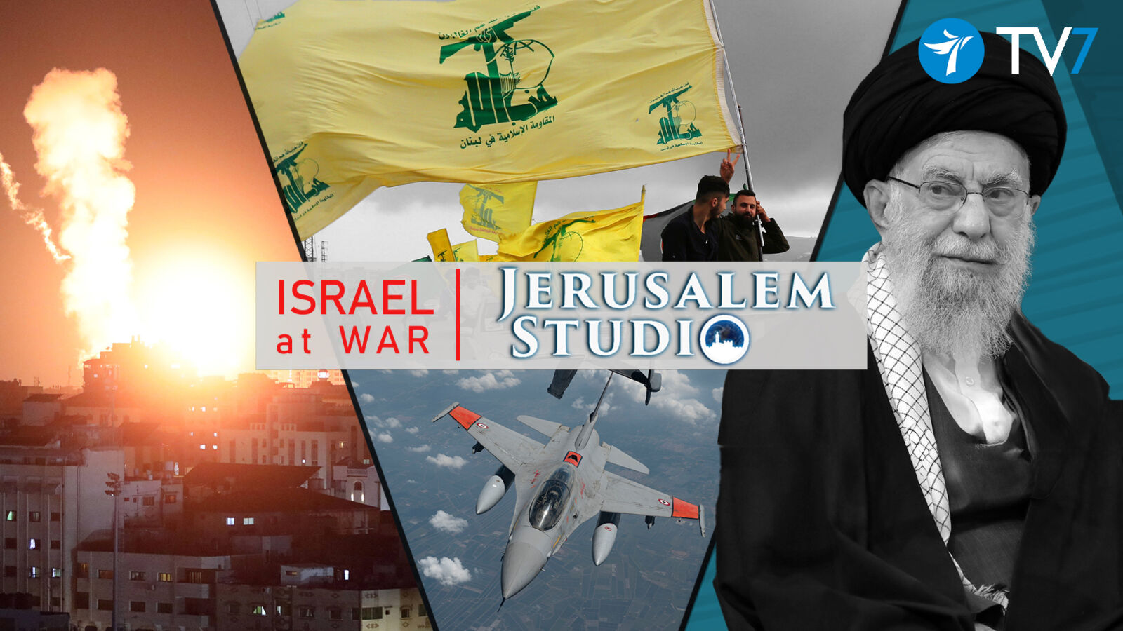 Mideast Intricacies amid Strategic Power Competition : Israel at War ...